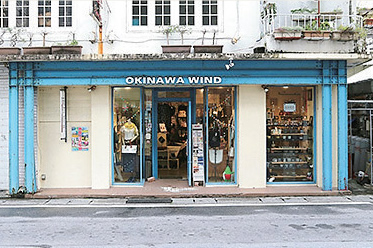 沖縄の風の画像