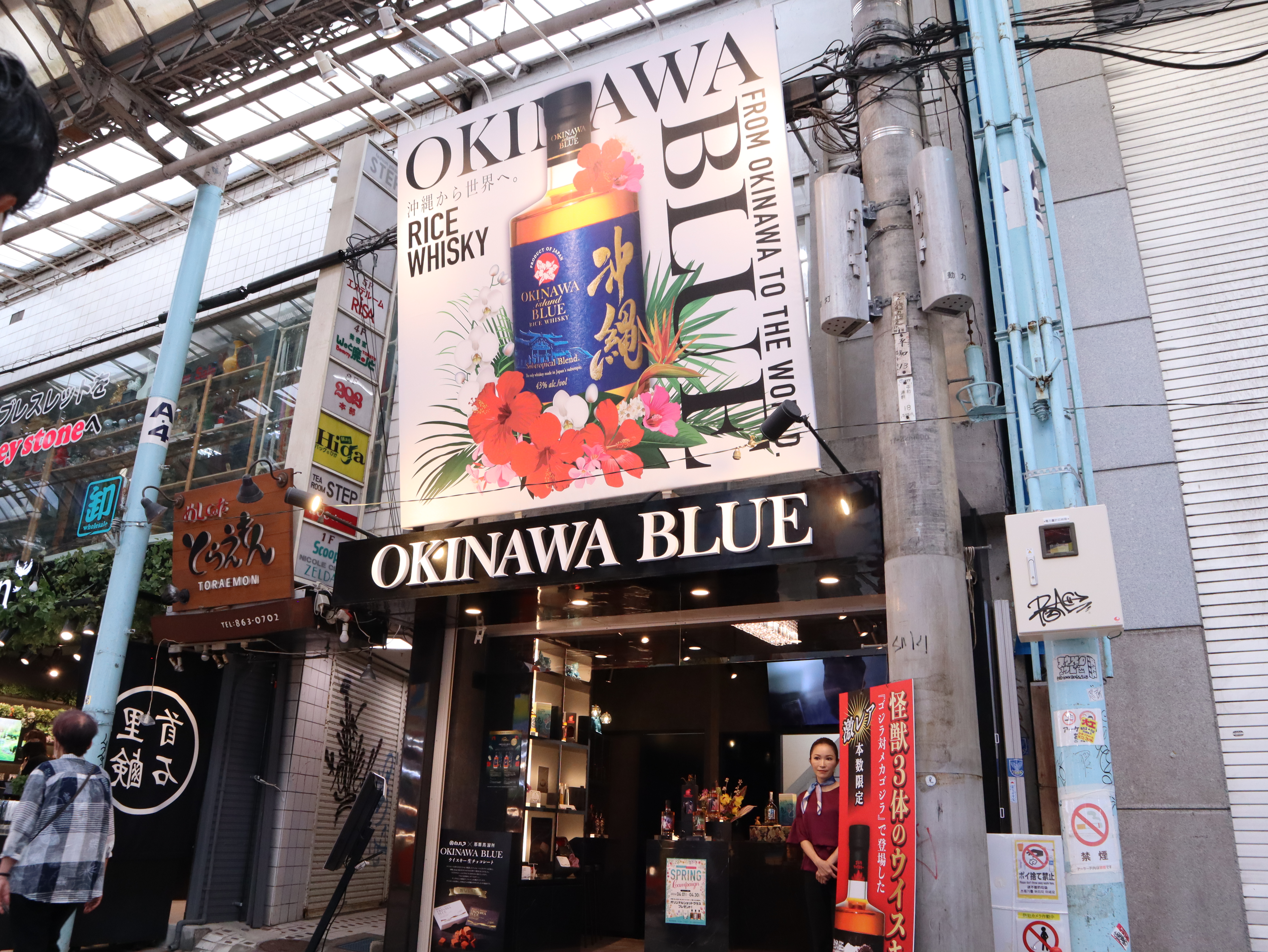 OKINAWA BLUE 平和通り店の画像