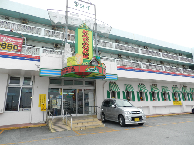 カラオケスポット　ジョイ 宜野湾店の画像