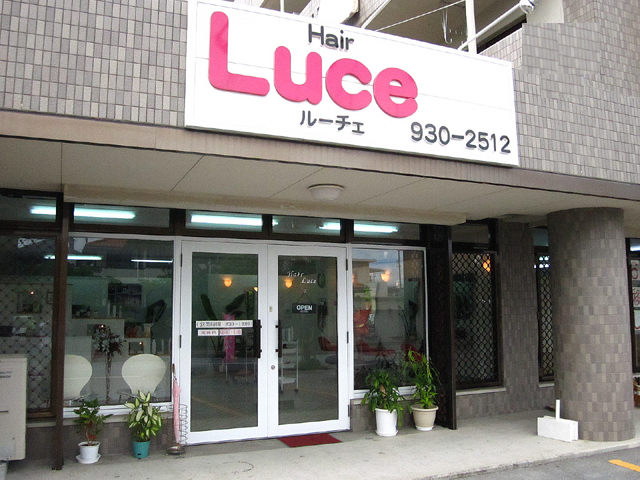 Hair Luce（ルーチェ）の画像