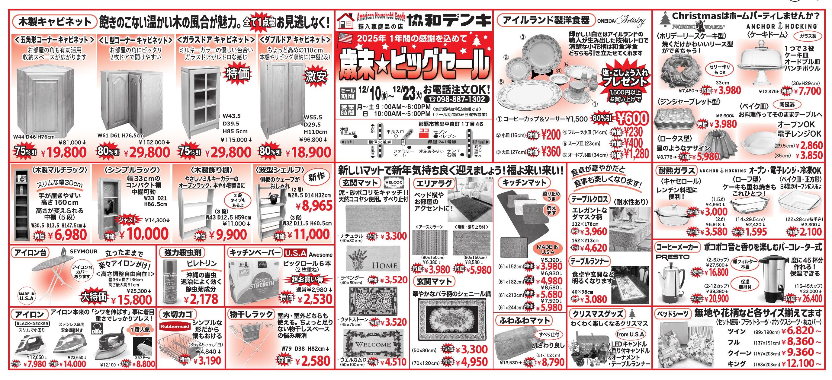 バレンタインデーは手作りスイーツで