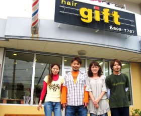 hair giftの画像