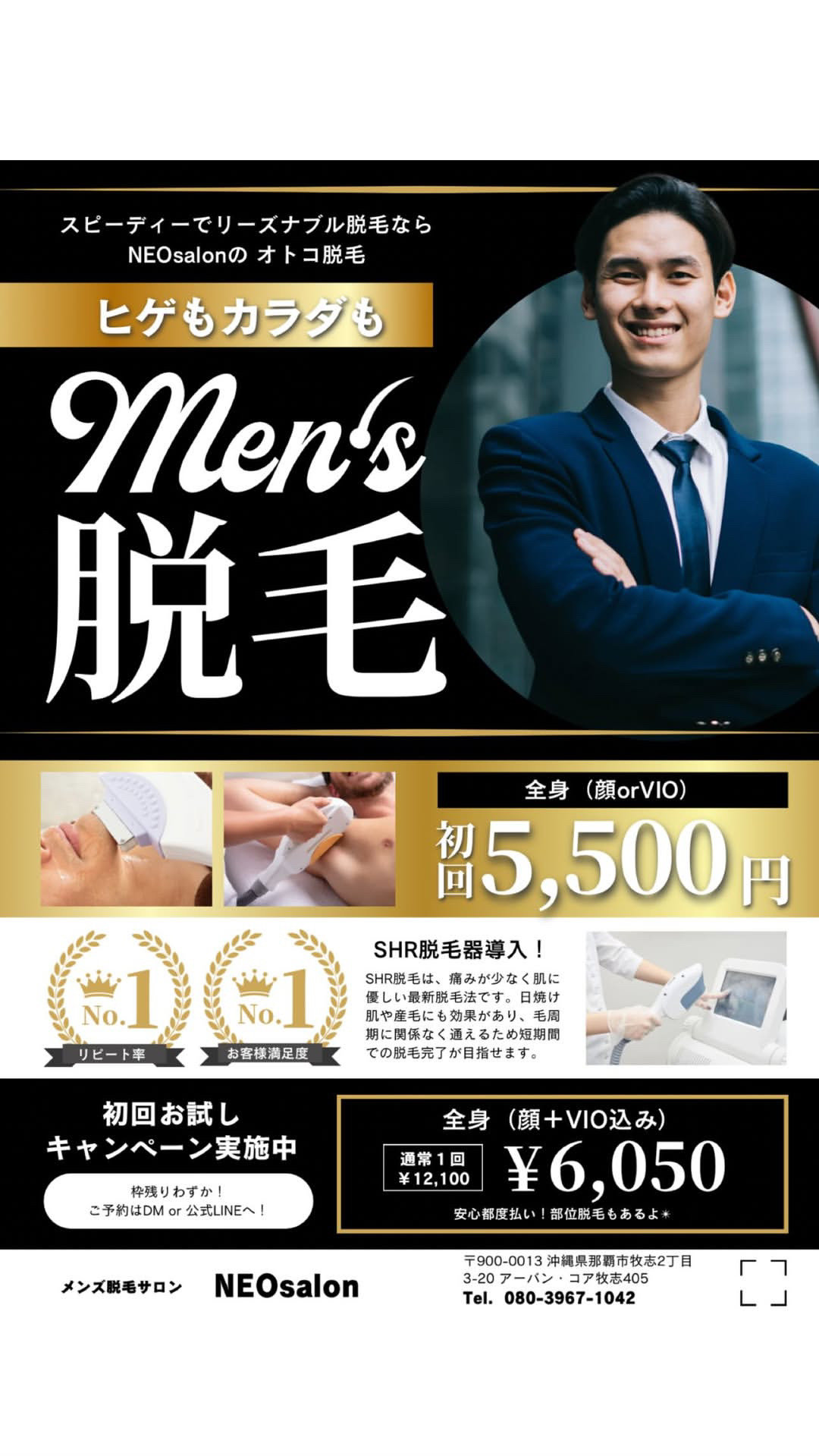 Neosalonの画像