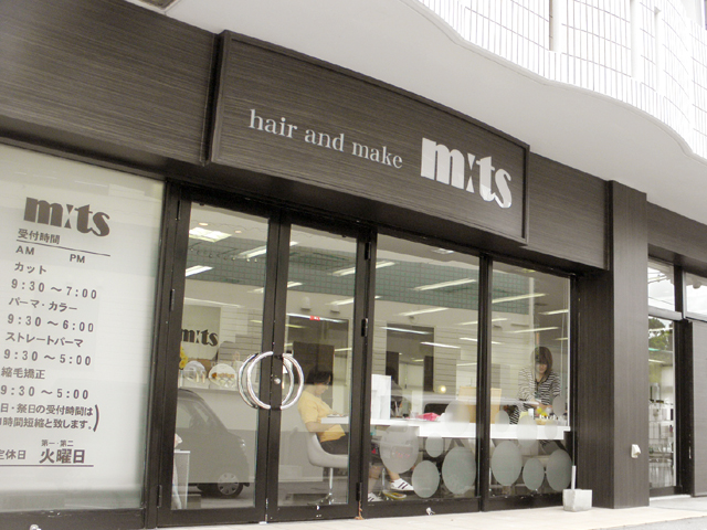 美容室mits（ミーツ） 牧港店の画像