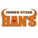 JUMBO STEAK HAN'S 国際通り店