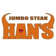 JUMBO STEAK HAN'S イオンモール沖縄ライカム店