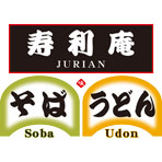SOBA そば ダイニング 寿利庵―JURIAN ―
