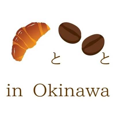 パンとコーヒーと　in Okinawa 2023 Springの画像