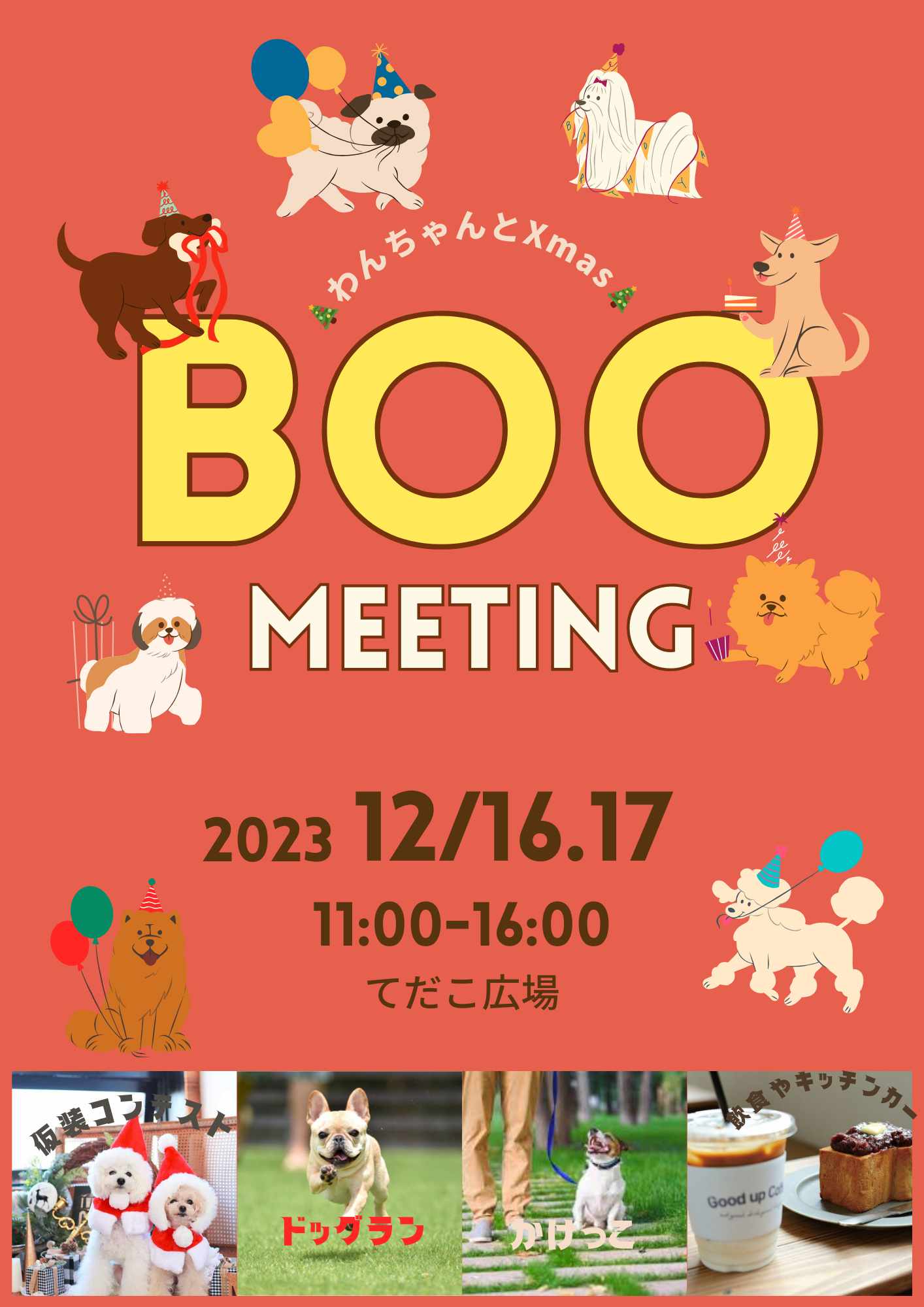 BOO Meeting Okinawa 2023 Christmasの画像