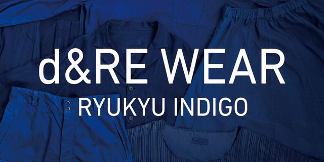 琉球藍のもののまわり関連企画  d&RE WEAR RYUKYU INDIGO