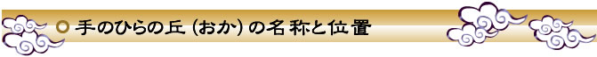 どんな手相が向く？向かない？